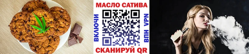 Купить закладки  Канаш  Cannafood марихуана 