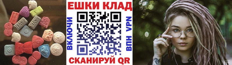 Ecstasy таблы  Купить  Канаш 