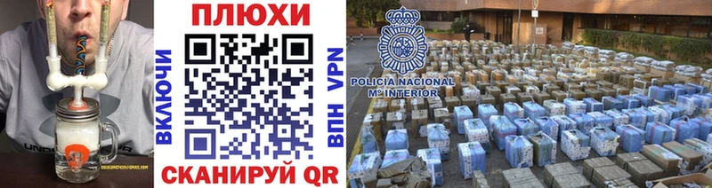 Купить где  Канаш  Гашиш VHQ 