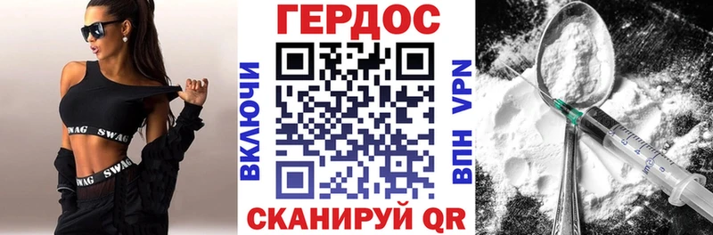 Купить  Канаш  Героин Афган 