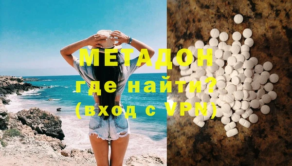 COCAINE Зеленодольск