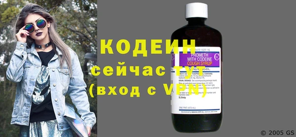 COCAINE Зеленодольск