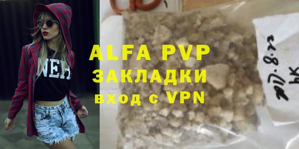 COCAINE Зеленодольск