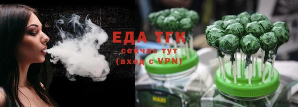 прущие грибы Зеленокумск