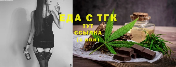 индика Зерноград