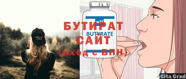 индика Зерноград
