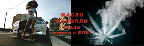 прущие грибы Зеленокумск