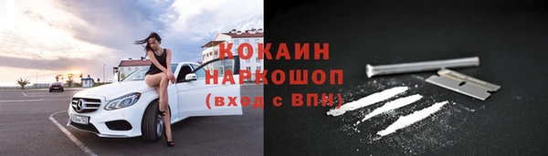 COCAINE Зеленодольск