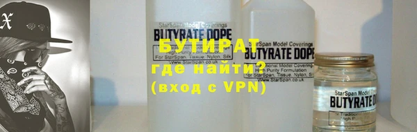 прущие грибы Зеленокумск