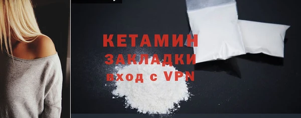COCAINE Зеленодольск