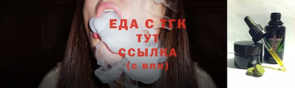 прущие грибы Зеленокумск
