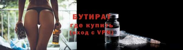 прущие грибы Зеленокумск