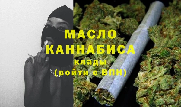 COCAINE Зеленодольск