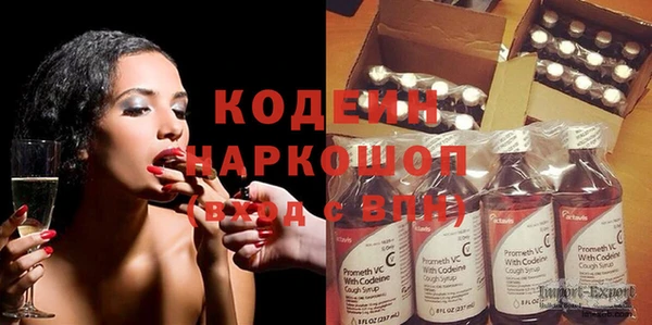 COCAINE Зеленодольск