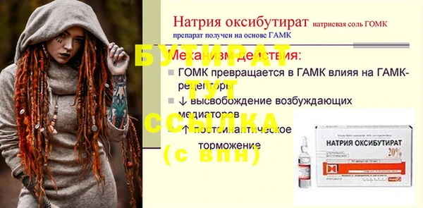 COCAINE Зеленодольск
