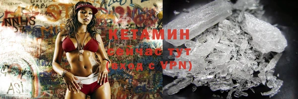 COCAINE Зеленодольск