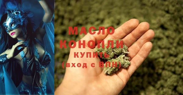 COCAINE Зеленодольск