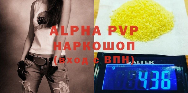 индика Зерноград