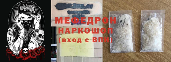 прущие грибы Зеленокумск