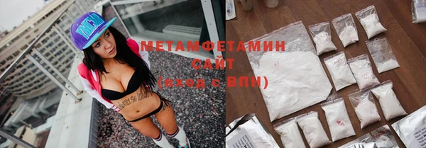 COCAINE Зеленодольск