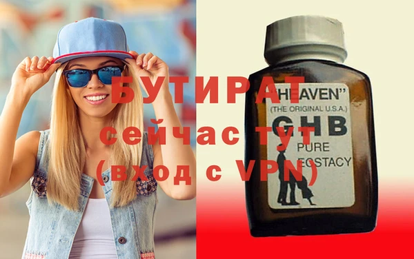 прущие грибы Зеленокумск