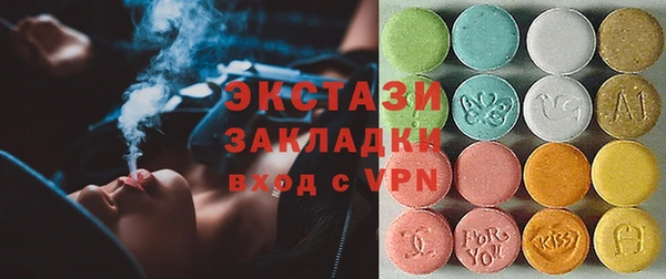 COCAINE Зеленодольск