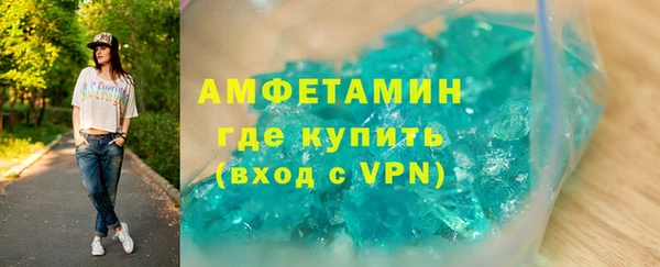 прущие грибы Зеленокумск