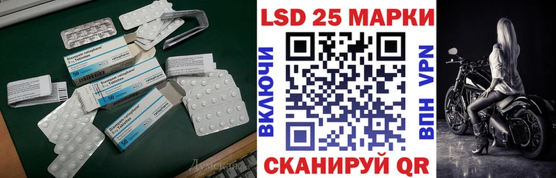 LSD-25 экстази ecstasy  Купить  Канаш 