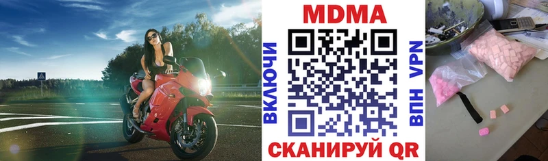 Купить  Канаш  МДМА VHQ 