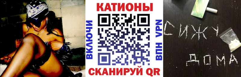 Меф кристаллы  Купить закладки  Канаш 