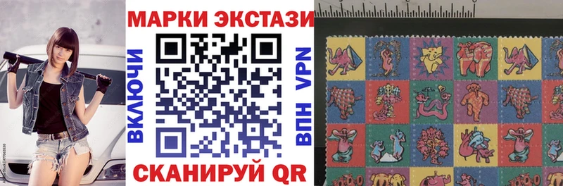 Купить где  Канаш  Марки N-bome 1,5мг 