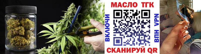 Купить закладки  Канаш  Дистиллят ТГК концентрат 